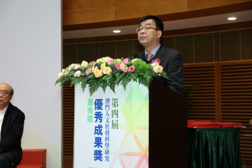 中國社科雜誌社王利民副總編輯致辭