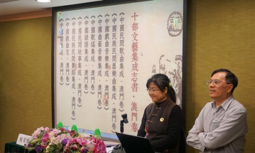 主講嘉賓沈秉和及程美寶