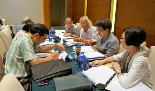 《中國民間故事集成．澳門卷》終審會議