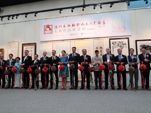 Fotografia dos convidados de honra que presidiram a Cerimónia de Inauguração da Exposição de Obras dos Artistas de Macau (por convite).