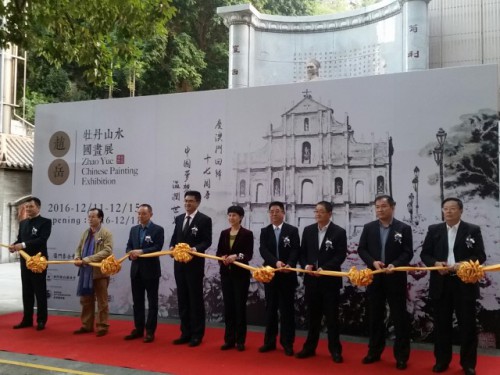 趙岳畫展促湘澳文化交流