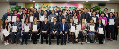 Fotografia dos convidados de honra e os bolseiros da Bolsa de Mérito Especial da Fundação Macau para o Ano Lectivo 2016/2017