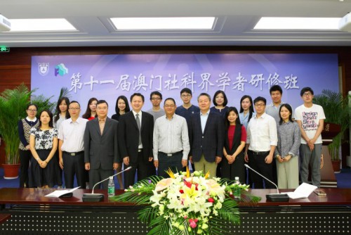 Representantes do Sector das Ciências Sociais de Macau participaram na 11.ª edição da Formação para os Académicos do Sector das Ciências Sociais de Macau em Nanjing