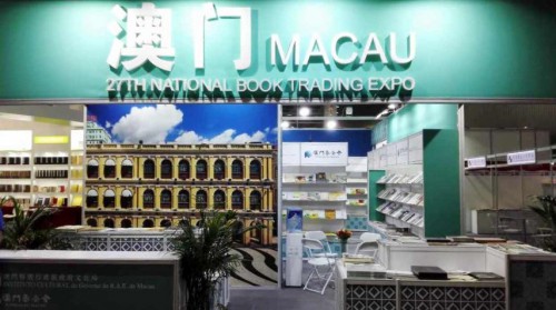 澳門館以澳門歷史城區景點照片做裝飾