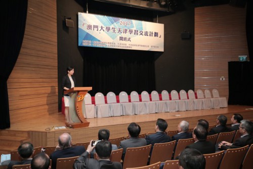 黃竹君院長致辭