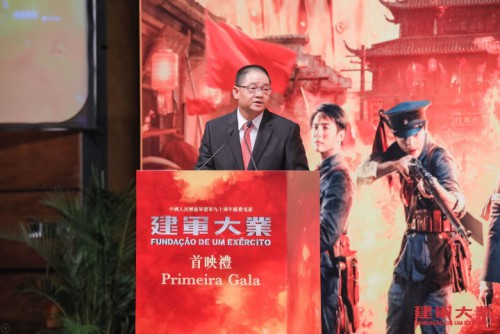 澳門基金會行政委員會主席吳志良致辭