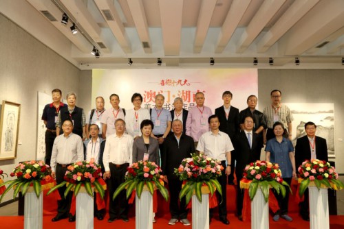 Foi inaugurada a Exposição de Belas-Artes e Caligrafia de Macau e Hunan