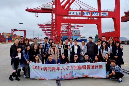 Visita ao Porto de Águas Profundas de Yangshan