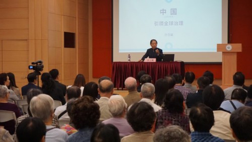 O Senho Embaixador Sun Yuxi falou sobre o tópico “Governação global sob a liderança da China”