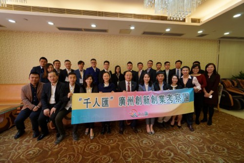 “千人匯”匯員與廣東省青年聯合會代表合照