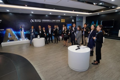 “千人匯”匯員考察科大訊飛