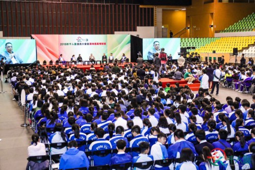 Diálogo entre o Chefe do Executivo e os Membros da  “União Mil Talentos”