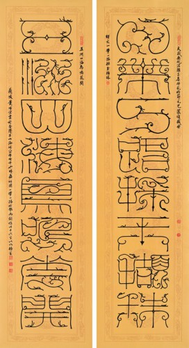 Faixa e Rota   Seleccionar Essência   Cinco Continentes e Quatro Mares   Pássaros e Flores   