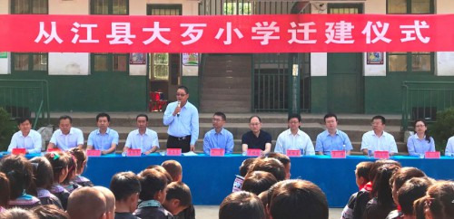 吳志良主席期望大歹小學新校舍解決貧困兒童入學難問題