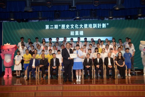 多媒體推廣作業冠軍-...