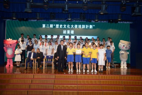 多媒體推廣作業亞軍-...