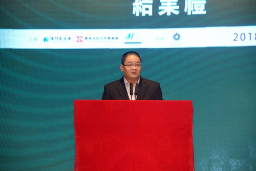 澳門基金會行政委員會...