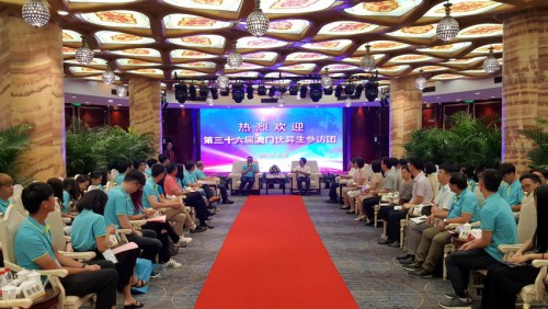 廈門市委領導會見優異生參訪團全體成員 