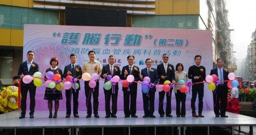 澳基會與鏡湖續辦“護腦行動” 為預防腦血管疾病建有效保護網