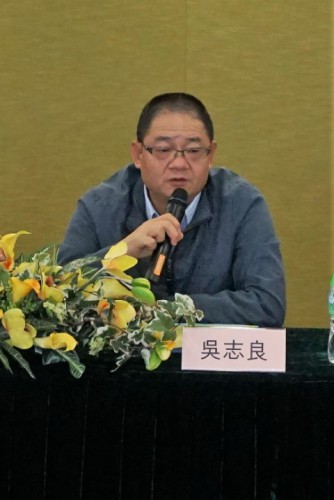 吳志良主席致辭