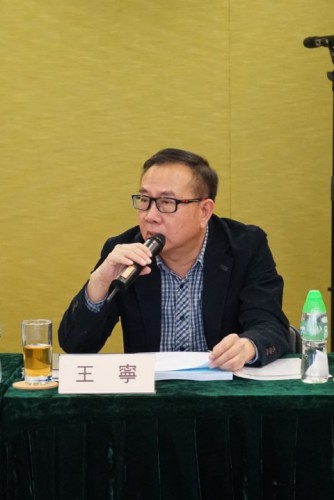 王寧社長助理致辭