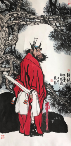 Cai Chao： Pintura de Zhong Rong