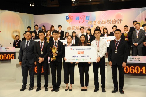 廣東外語外貿大學鳳鳴嶺南隊 (亞軍)