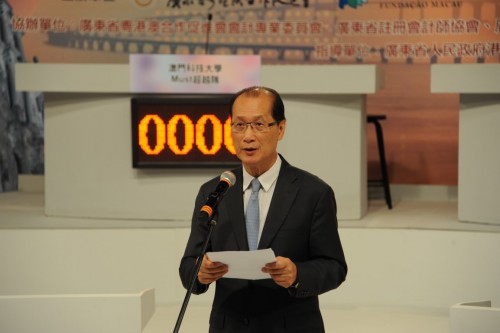 廣東省粵港澳合作促進會執行會長林迪夫致辭