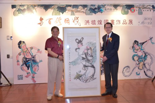 Oferta de Hong Chek Wong à Fundação Macau