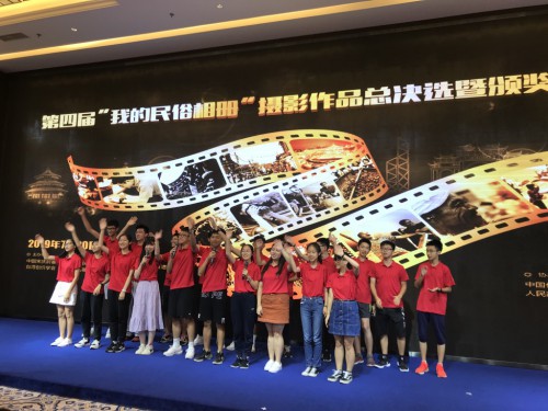 O evento “O meu Livro de Fotografias Folclóricas - Intercâmbio entre Jovens da RAEM e do Interior da China” foi concluído com sucesso