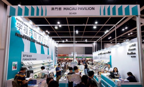 “澳門館”再現香港書展 力推本澳多元出版文化