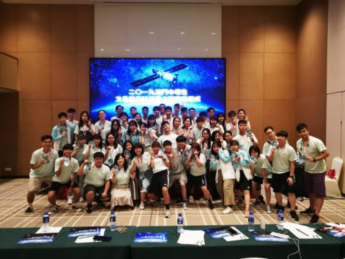 總結分享 共同成長