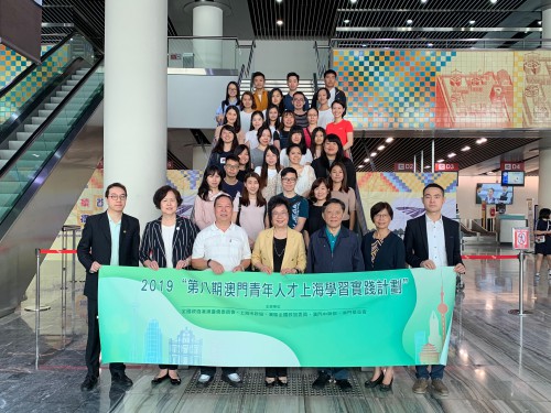 第八期上海計劃學員啟程赴滬