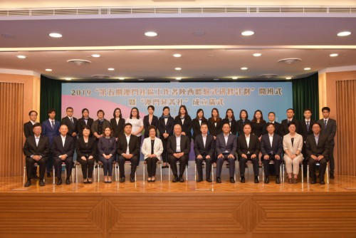 主禮嘉賓與第五期學員合照