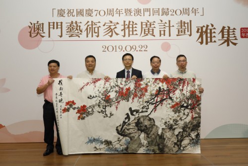 作品致送-澳門中聯辦