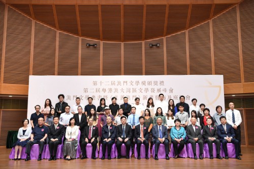 澳門文學奬得奬者與出席嘉賓合影留念