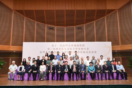 “澳門文學叢書”作者與出席嘉賓合影留念