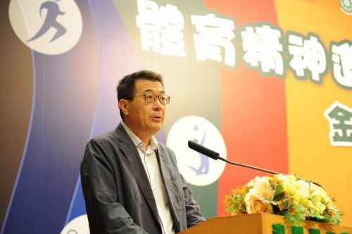 中國宋慶齡基金會副主席井頓泉致詞