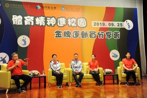 冠軍運動員分享成長經歷