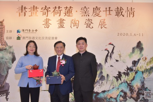 長沙藝術家向本會致送“蓮心壺”