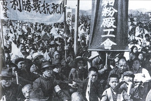 張家口市慶祝抗戰勝利大會上的各界群眾