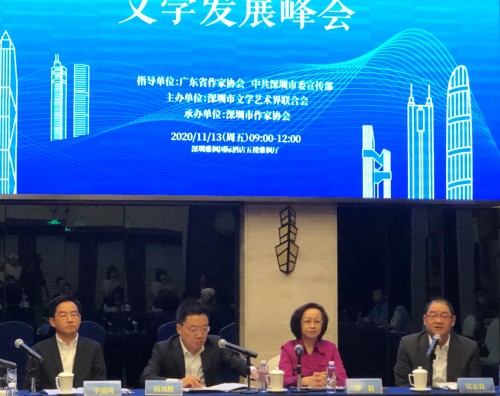 本會行政委員會吳志良主席致辭