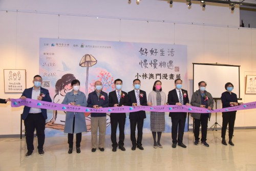 嘉賓為展覽開幕主禮