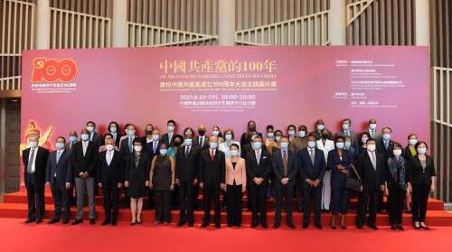 外交部特派員公署邀請外國駐澳門總領事、中葡論壇秘書處各國代表、駐澳門國際組織負責人觀展