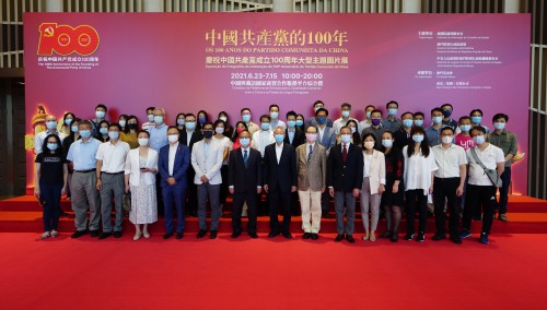 澳門大學領導以及教職員到場觀展