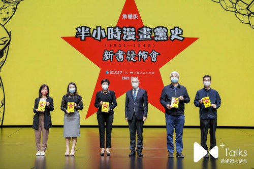 上海世紀出版（集團）有限公司闞寧輝總裁向社團代表贈書