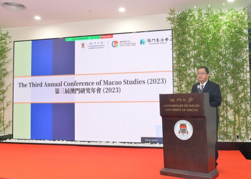 澳門基金會行政委員會吳志良主席致辭