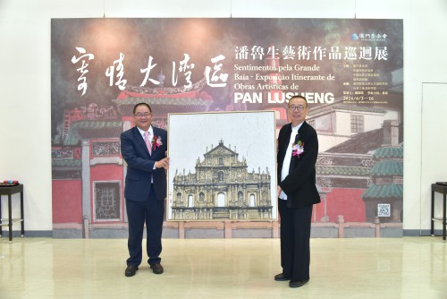 潘魯生向澳門基金會致送作品