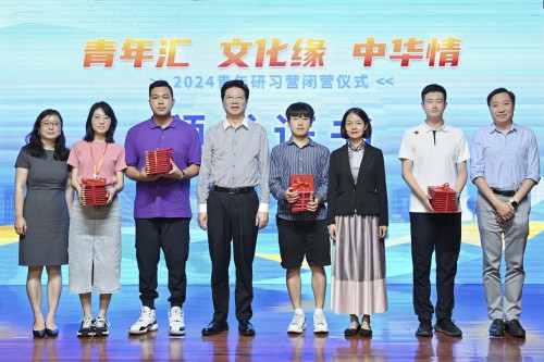上海中華職業教育社常務副主任、市政府參事胡衛、上海理工大學副校長蔡永蓮，上海青年管理幹部學院副校長華莉莉，澳門大學法學院教授、助理院長汪超為營員代表頒發紀念證書