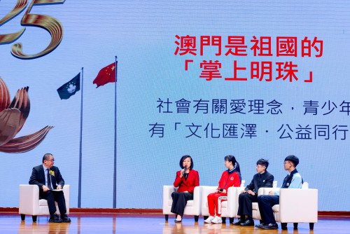 嘉賓就公益活動經驗進行交流